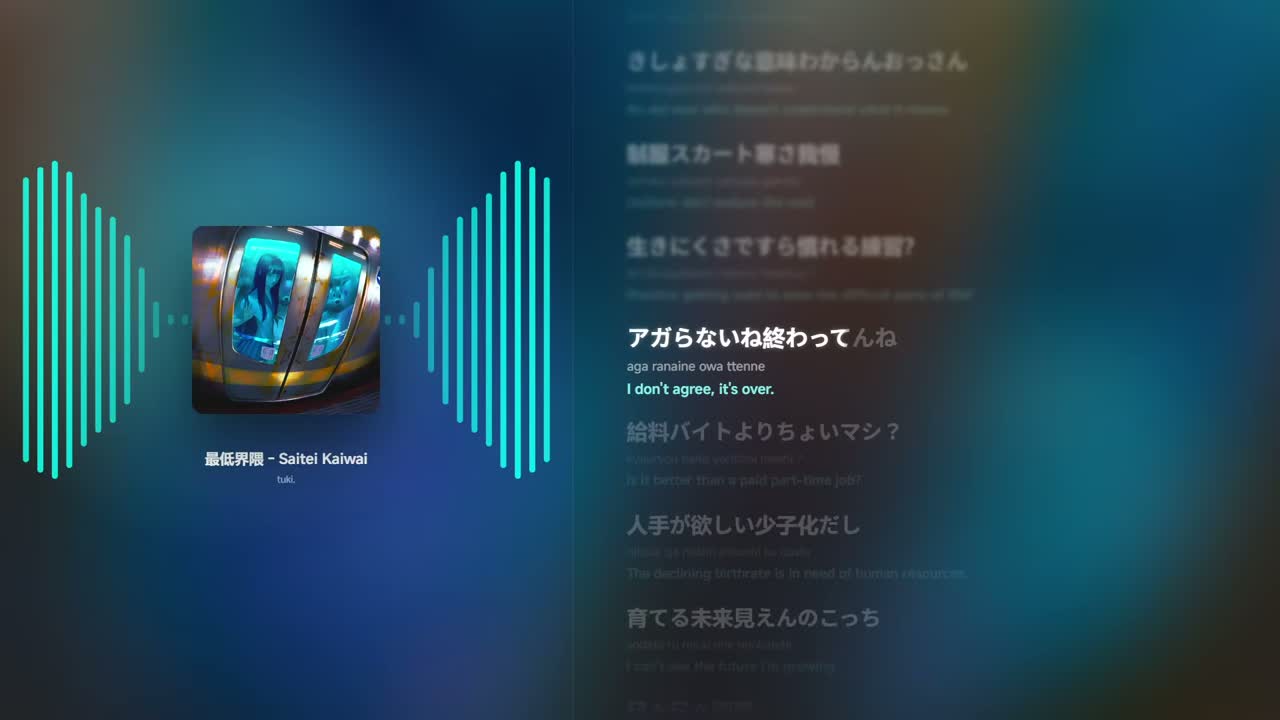 Kodama — audio visualizer